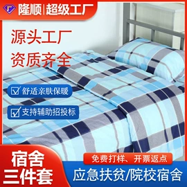 三件套;工装、制服;迷彩服