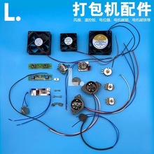 ����C����λ��늙C̼ˢ�Б�����Ƭ���F�ŗl���I�ؿذ�24V�L��