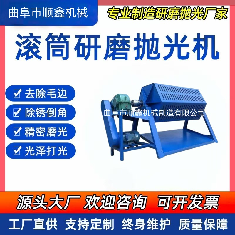 不锈钢六角滚筒研磨机小型鹅卵石去棱角倒角抛光机带除尘除锈机厂