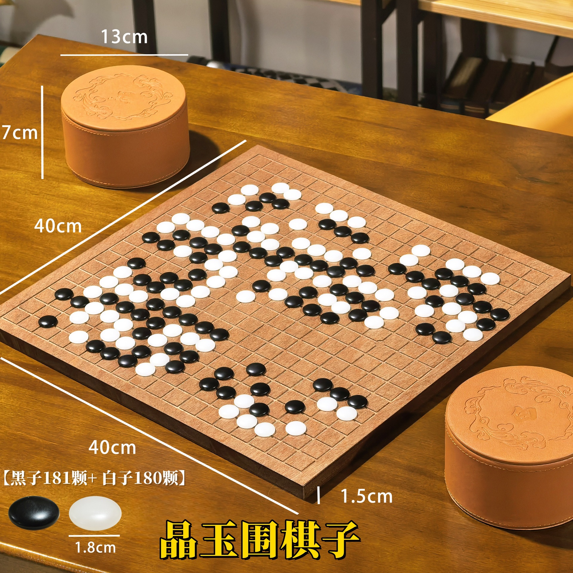 Dos en uno de madera maciza de madera go juego de tablero de ajedrez adulto niños principiante negro y blanco gobang ajedrez