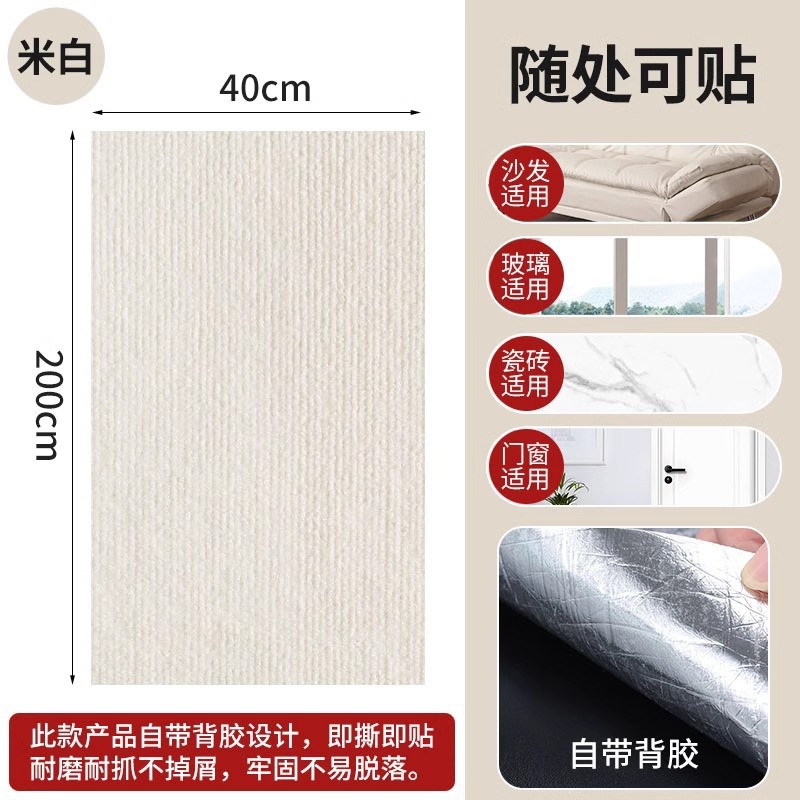 Protección del sofá anti-gato, almohadilla de agarre para gatos, resistente al desgaste, sin caspa, almohadilla para gatear para gatos, etiqueta de pared multifuncional, tabla de agarre para gatos trepadora para gatos