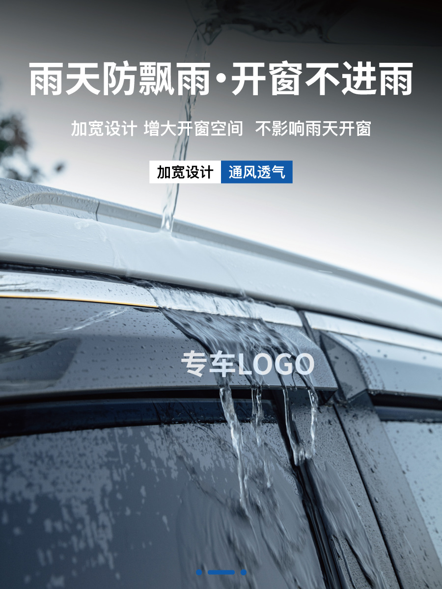 Special 23 Models of Gac Mitsubishi 21 Outlander Modified Accessories, Automotive Supplies, Window Rain Eyebrows, Rain Shields, Rain Shields