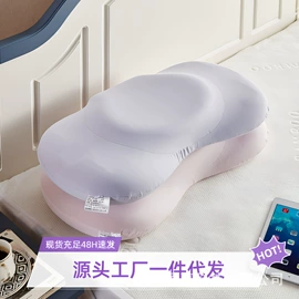 坐垫椅垫;记忆枕;靠垫/抱枕