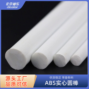50CMABS�A���ֹ�DIY����ɳ�Pģ�͹�΢�ͽ��Bģ�Ͳ������ό��ĈA��