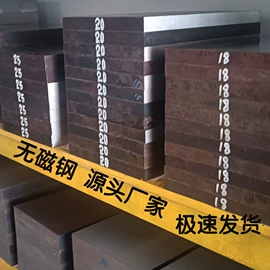弹簧钢;冷轧带钢;模具钢