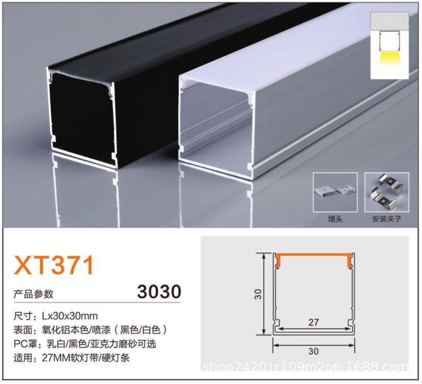 Luminaria lineal LED empotrable en forma de U, perfil de aluminio de alta luminosidad para interiores