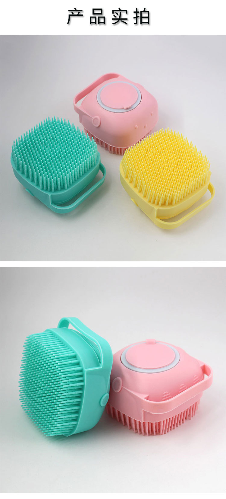 沐浴家用硅胶洗澡刷