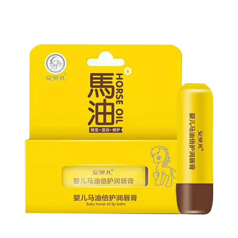 Horse Oil Lipstick