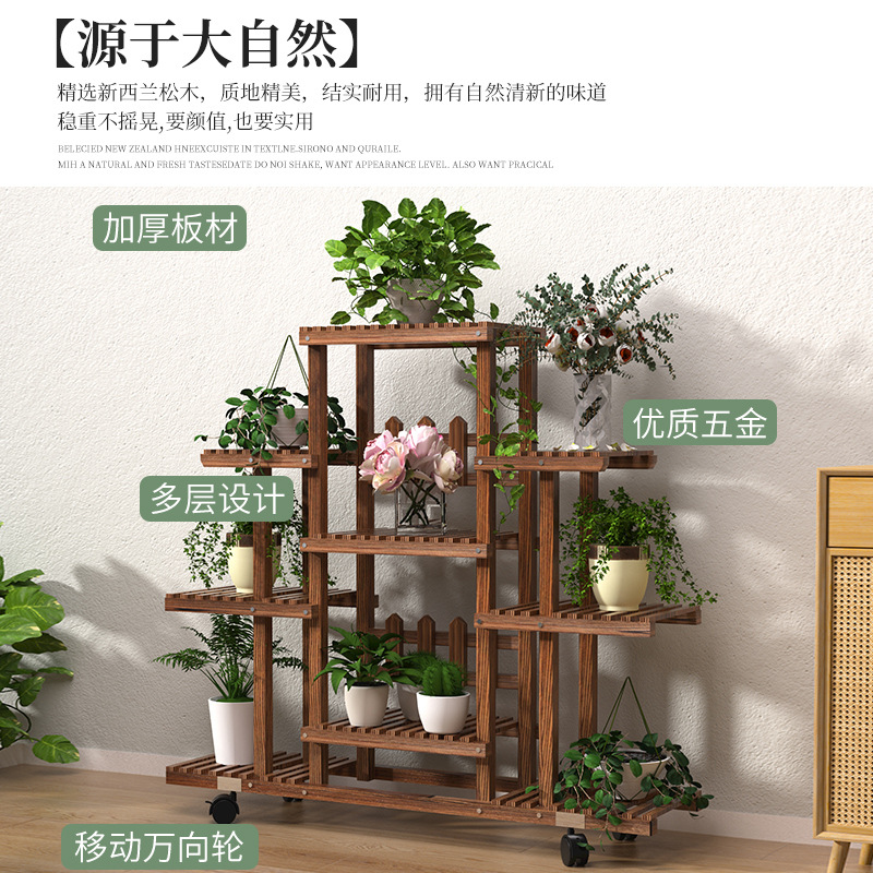 Soporte de flores de madera maciza de pie multi-capa soporte de flores sala de estar interior móvil balcón maceta planta rack de almacenamiento image 4