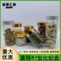 定制47mm糖果茶罐管制瓶