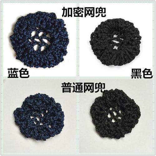 Handmade Hooked Hair Net Black Encrypted Coarse Mesh Spare Full Head Cover Professional Hair Flower Hair Net Bag Fine Mesh Wholesale