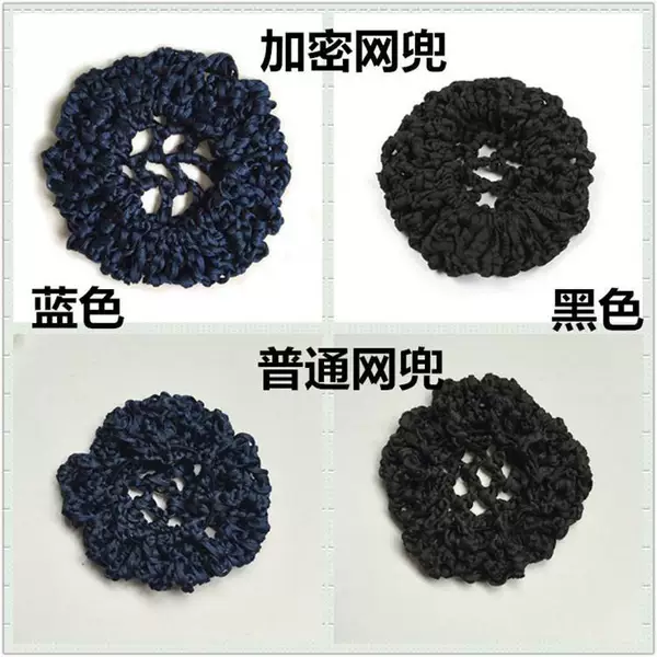 Handmade Crochet Hair Net, Black, Dense Coarse Mesh, Spare Professional Hair Bun Net, Fine Mesh Accessories Wholesale