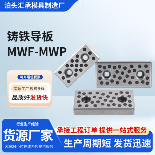 ��܇ģ�ߘ�׼��MWF  MWP �S�ҬF؛���� �ԝ����T�F�����~����