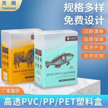 ͸ϰblUVӡˢPVCbЃѝPETyƷĥɰ