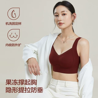 秋冬新款磨毛无痕内衣女提拉软支撑固定杯聚拢防下垂美背文胸内搭