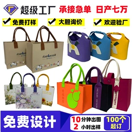 毛毡;包挂件