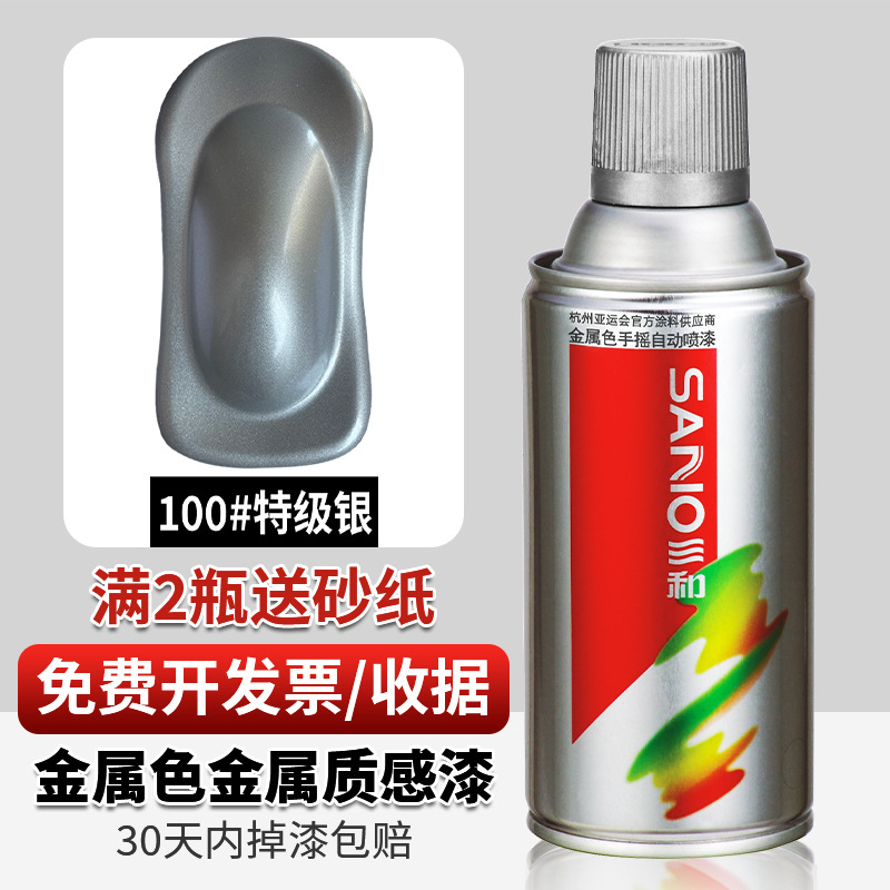 Plata premium; 350ml