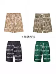 New Ancient GU Full-print CCI Velcro Shorts Internet Celebrity ins Casual Pants Trendy Brand Sweatpants