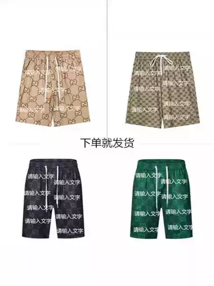 New Ancient GU Full-print CCI Velcro Shorts Internet Celebrity ins Casual Pants Trendy Brand Sweatpants
