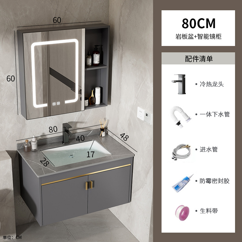 80 gabinete de lavabo de placa de roca + gabinete de espejo inteligente