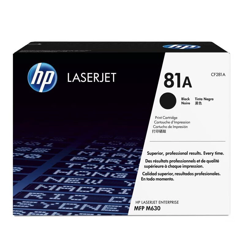 HP, подлинная банка для хранения, принтер, 81A, 281A, 605
