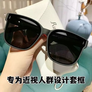 Set the same polarized sunglasses female can set myopia glasses, one mirror dual -use driving sunscreen moisture sunglasses male summer