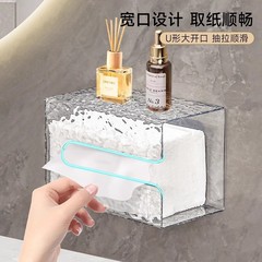 日式洗脸巾收纳盒纸巾盒壁挂式厨房卫生间厕所浴室倒挂抽纸盒透明