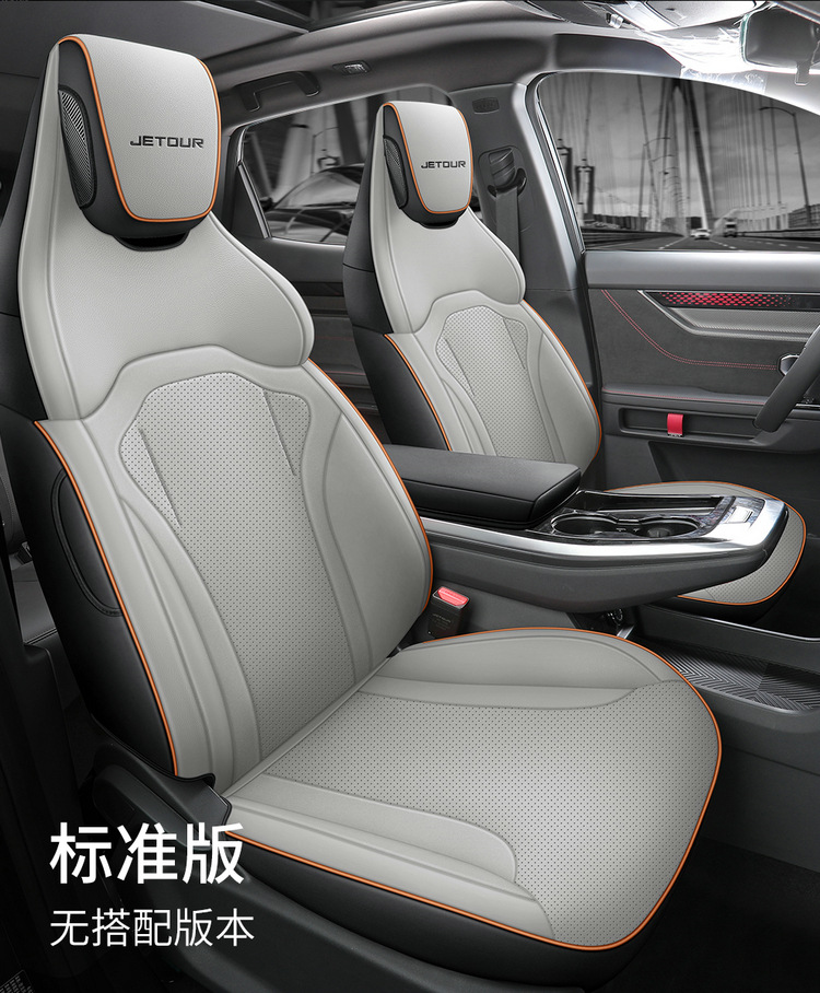 Jietu Dasheng Seat Cover All-inclusive Seat Cushion Decoration Supplies Four Seasons General Motors Seat Cushion Perforated Leather Special Seat Cover
