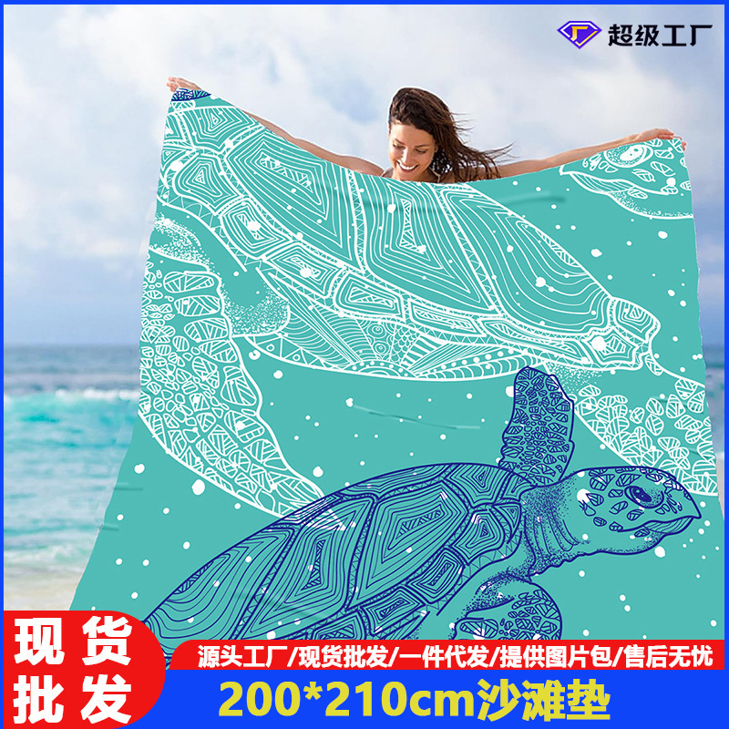Beach Mat digital printing outdoor picnic mat ultra-thin camping mat waterproof sand-proof portable moisture-proof mat pocket blanket Beach Mat digital printing outdoor picnic mat ultra-thin camping mat waterproof sand-proof portable moisture-proof mat pocket blanket