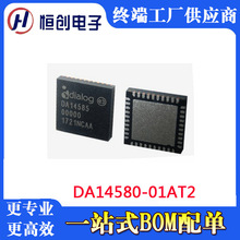 DA14580-01AT2 ���ܴ����͹��� ����оƬ ����2.4G ����4.0��ƵIC