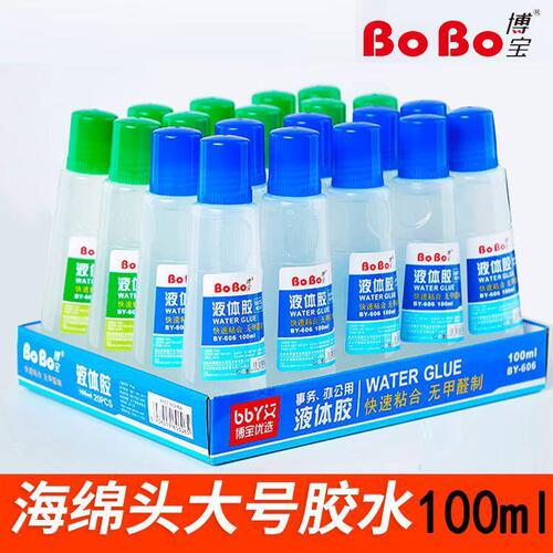 Bobo Glue 606 Liquid Glue 100ml Synthetic Glue Soluble Handmade Paper Sponge Head
