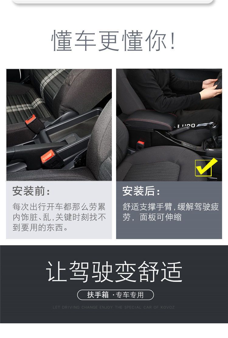 Applicable to 2019-2021 Volkswagen Lavida Sailing Edition Armrest Box Retrofit Special Original Central Handrail Original Factory