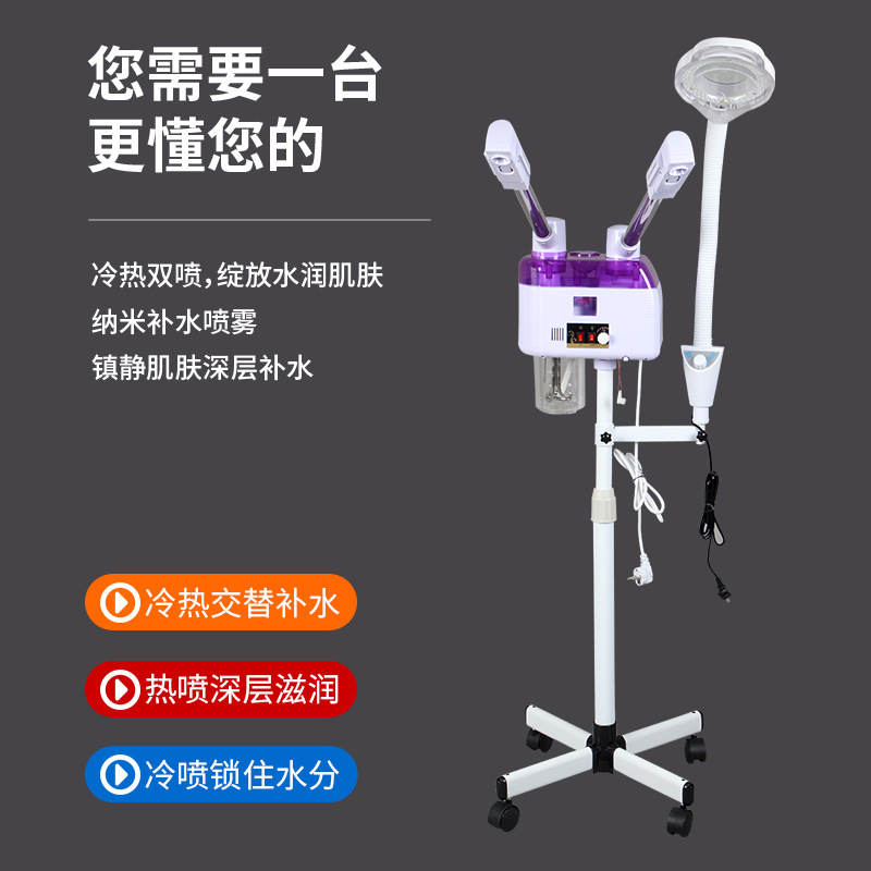 Equipo de Vapor Facial Frío/Caliente 3 en 1, para Hidratación y Limpieza Profunda en Casa image 5