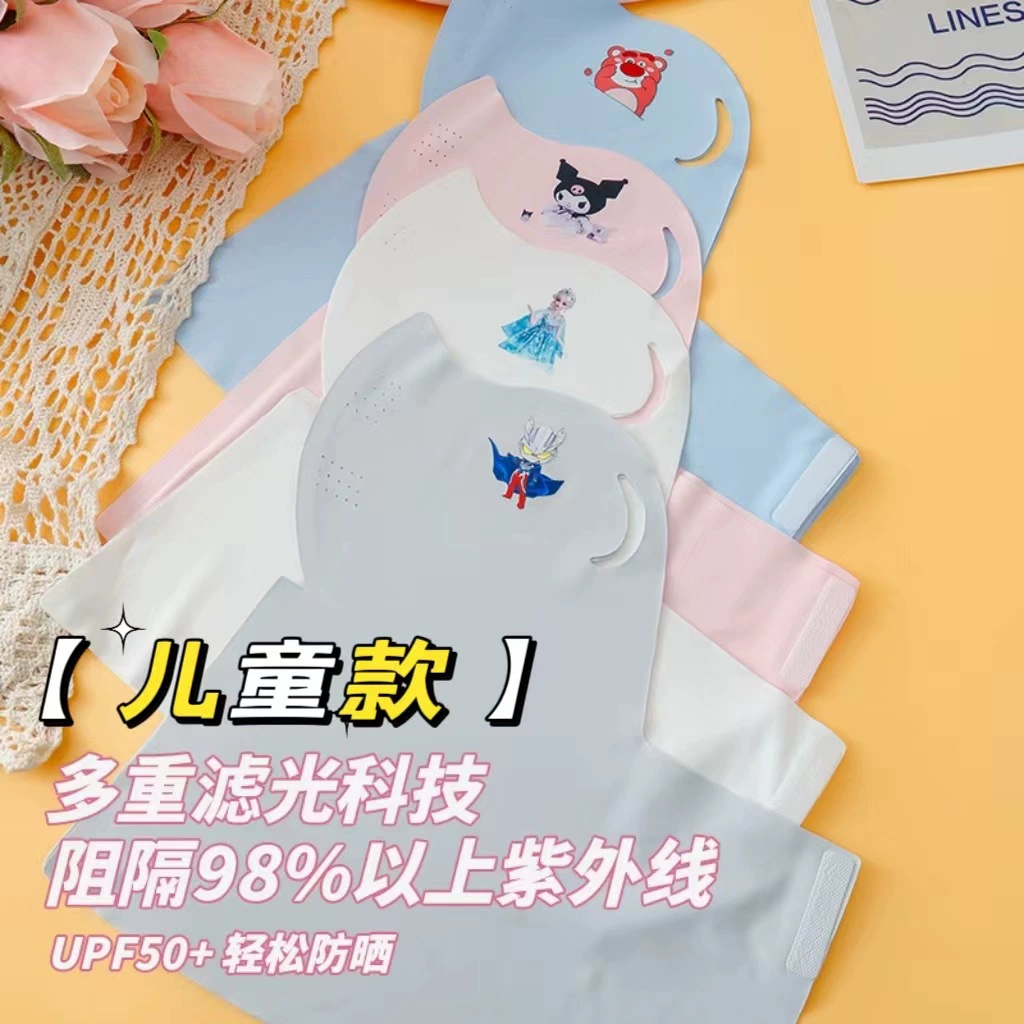 Детская 3D стерео мультяшная печать длинная мягкая мягкая прохладная бесшовная солнцезащитная маска дышащая на открытом воздухе