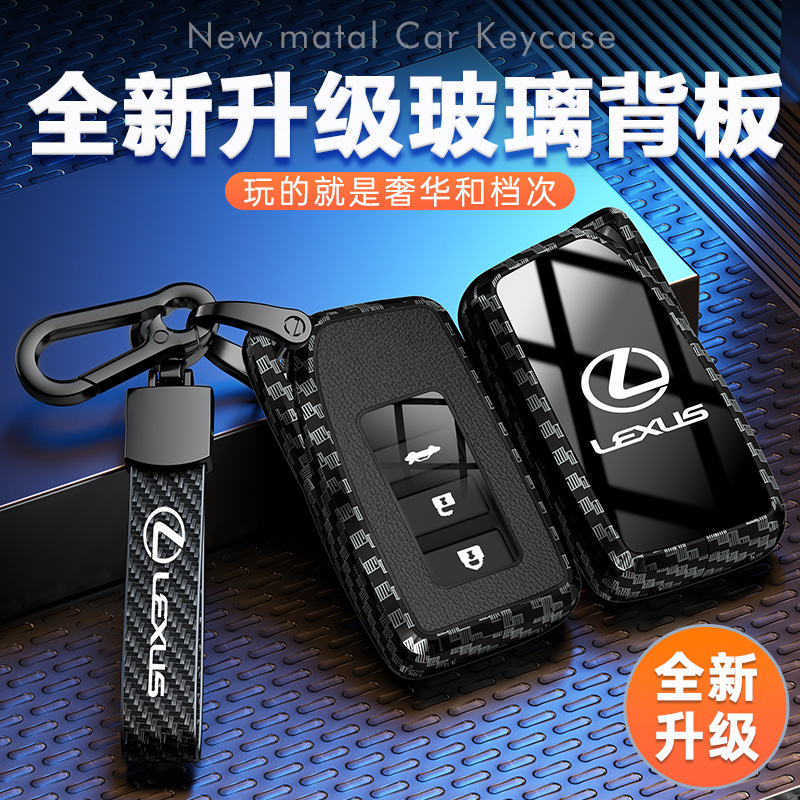 适用雷克萨斯ES300钥匙套NX350h扣RX350h包UX260h车GX/LS500h凌志
