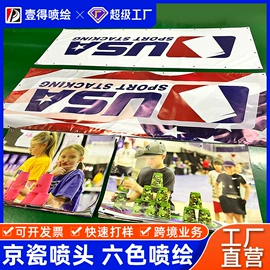 其他广告器材;广告牌;广告板