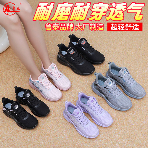 Lutai Men's and Women's Sports Shoes, Flyknit Running Shoes, Casual Shoes, Training Shoes, Lightweight, Soft, Breathable, Versatile Trendy Shoes