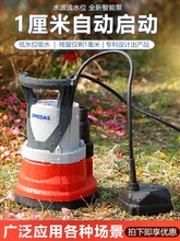 ��ˮλ�Ԅӳ�ˮ�õ����������÷eˮ�\����ˮ�����ɱ���ݾ���ˮ��