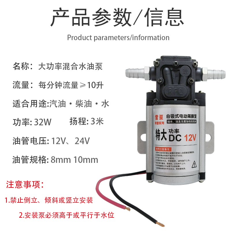 汽油柴油泵伏自吸泵加油机抽油高压隔膜泵大功率大流