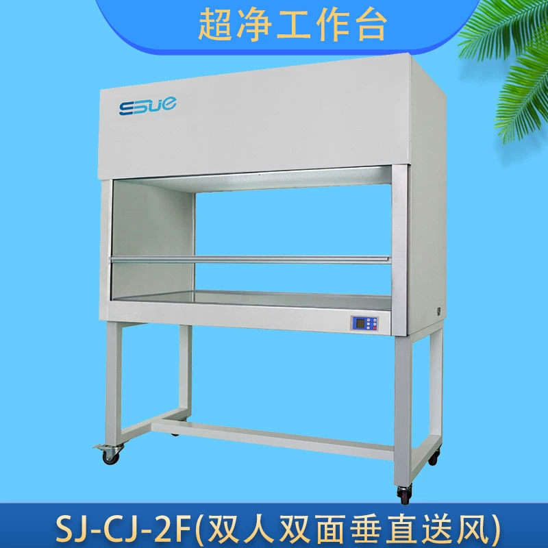 Sujie SJ-CJ-2F чистый верстак, биологический эксперимент, очищающий стол, двусторонний/вертикальный источник воздуха