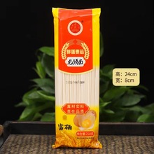 ���b��l250g�����^����ۿ��w������ʳ����F؛���l�������l