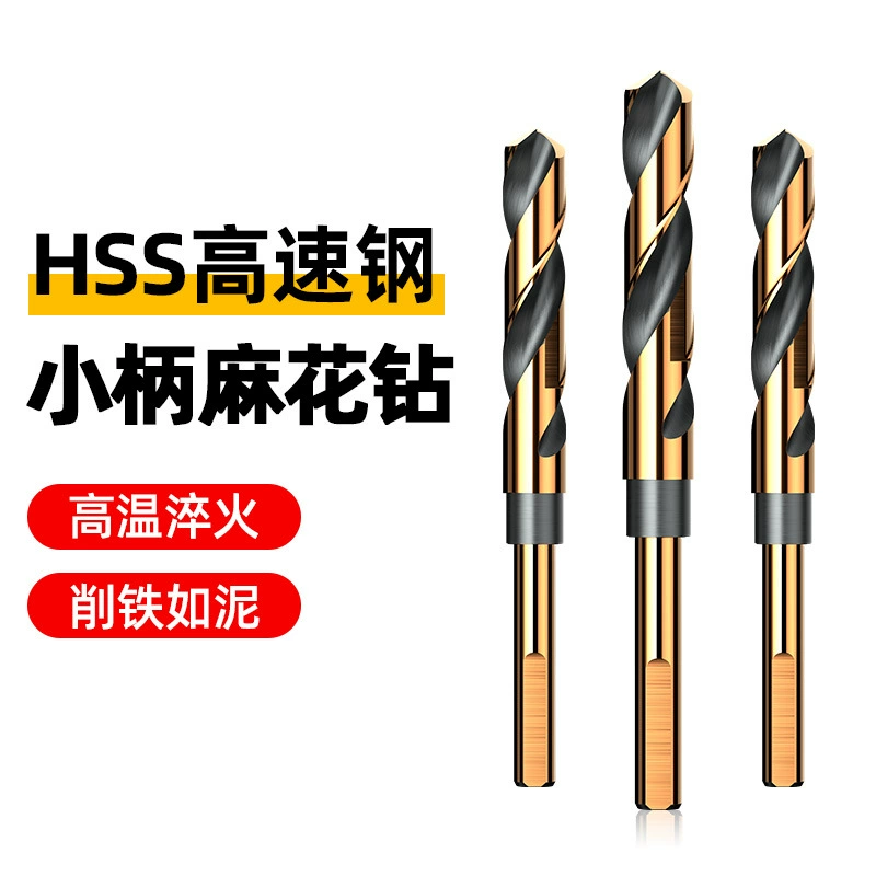 1/2 малая ручка и т. Д. Твистовые сверла 6542 Высокоскоростная сталь из нержавеющей стали Металлические столярные изделия с кобальтовым сверлом