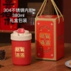 Gift box, liner, 380 ml