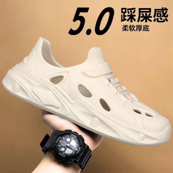 2025 Explosive Heightened Hole Shoes Men's Summer Non-Slip Deodorant Soft Bottom Beach Slippers Driving Sandals Men's Outer Wear