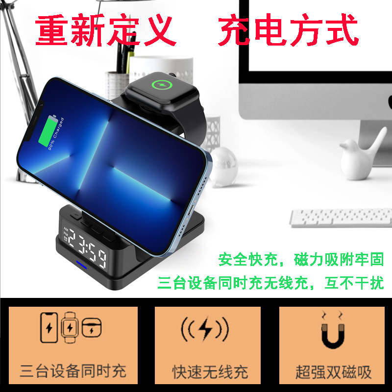 Escritorio Cuatro en Uno Multi-Función de reloj de soporte magnético teléfono móvil reloj auricular cargador inalámbrico 15W cargador inalámbrico