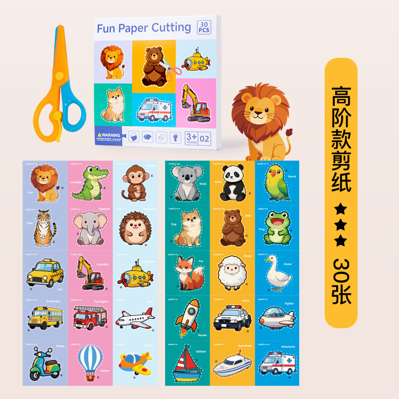 Juegos creativos transfronterizos de dibujos animados juegos de corte de papel para niños Educación temprana Puzzle Ejercicios cerebrales Manuales Coordinación Mano-Ojo