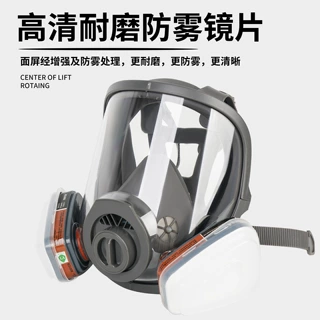 防毒面具喷漆化工打农药全面罩 7800款消防大视野硅胶防毒全面具