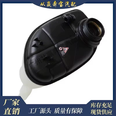 B180 B200 Automotive Expansion – Water tank