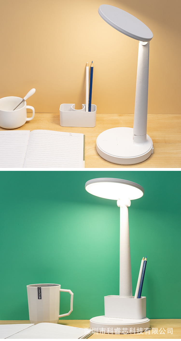 护眼台灯触摸调光调色护眼桌面学生宿舍充电学习儿童卧室床头灯
