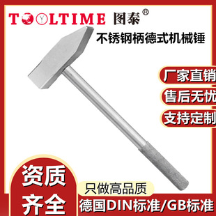 TOOLTIME�D̩���P䓱���ʽ�Cе�N304�����Q���N���b�N�Cе�N